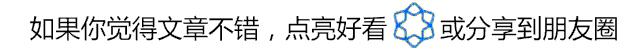 九江市26届高三第二次高考模拟统一考试 第19张