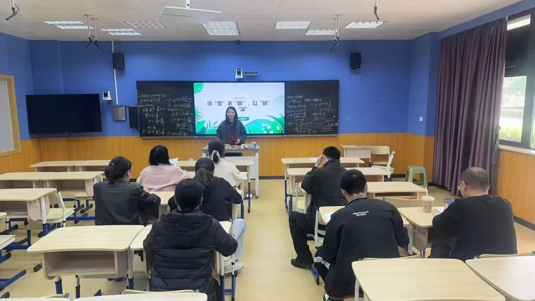 研思并行,赋能中考——我校数学组开展九年级复习专题教研活动 第9张 研思并行,赋能中考——我校数学组开展九年级复习专题教研活动 第9张