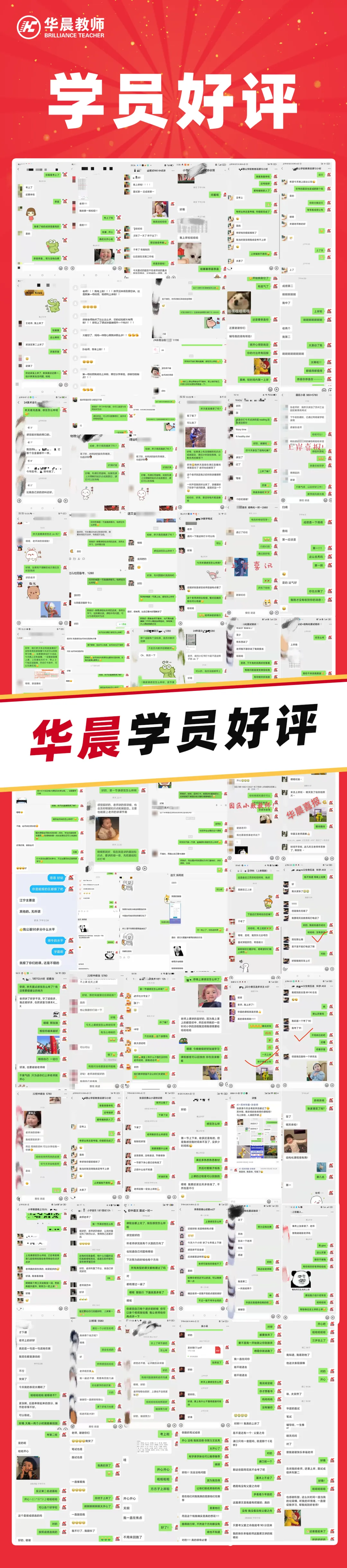 淮安教师招聘||盱眙县教师编面试真题置换! 第17张