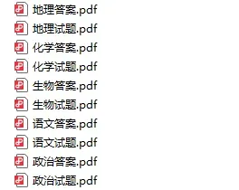 江淮十校2026届高三4月模拟考试试题及答案-第3张图片-四季读书网