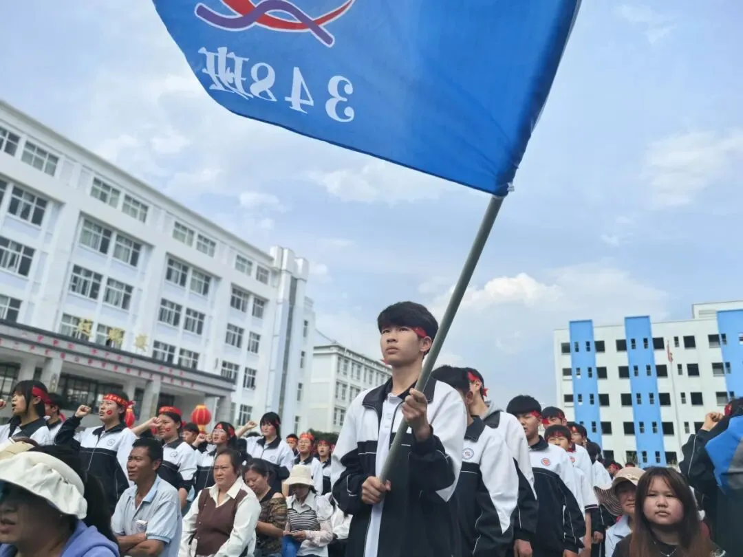 云南省保山市实验中学2026届九年级中考暖心誓师大会 第24张 云南省保山市实验中学2026届九年级中考暖心誓师大会 第24张