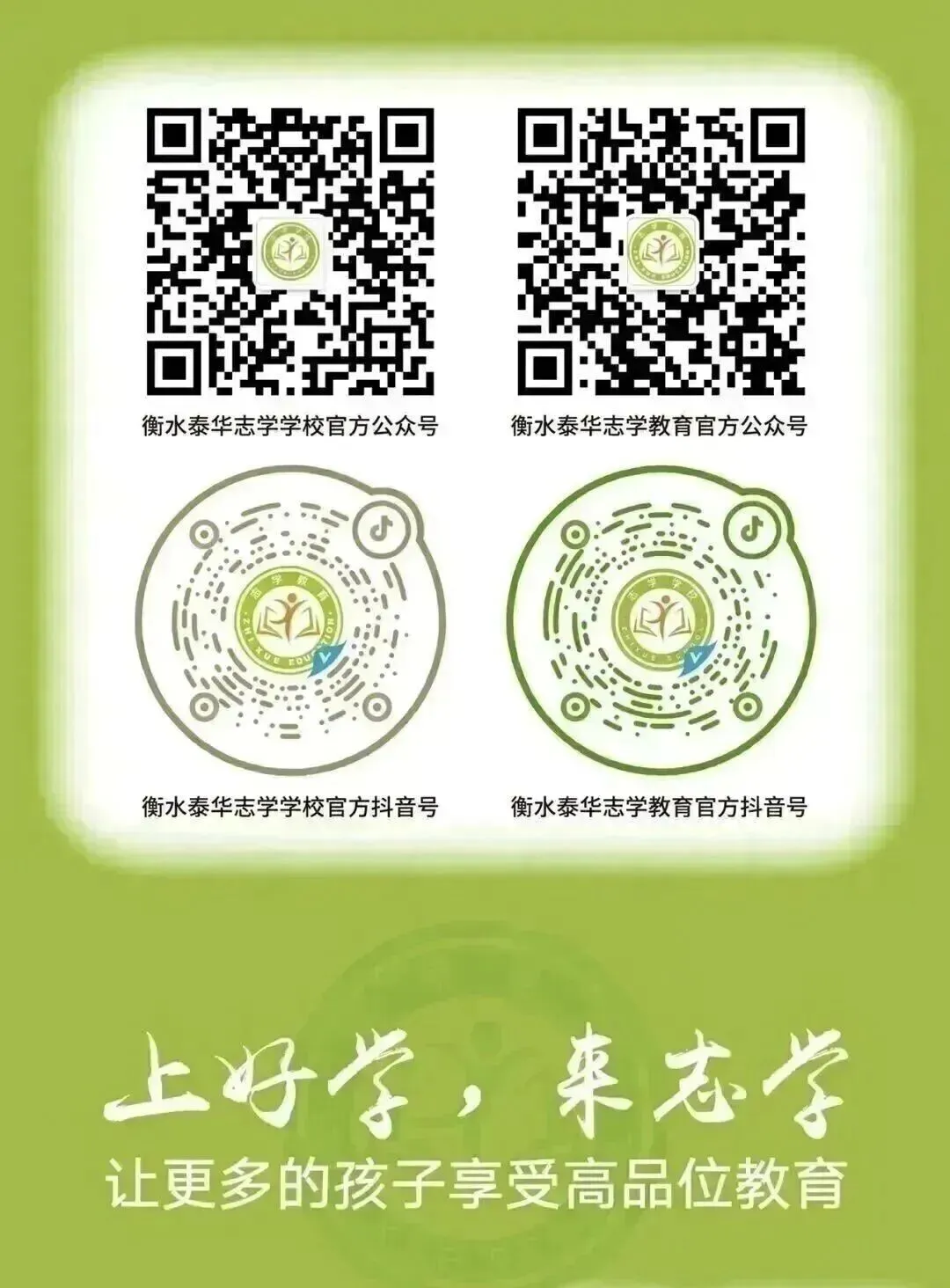 2026 衡水中考体育政策完整版|本地考生专属:项目、分值、评分标准一文看懂 第19张 2026 衡水中考体育政策完整版|本地考生专属:项目、分值、评分标准一文看懂 第19张