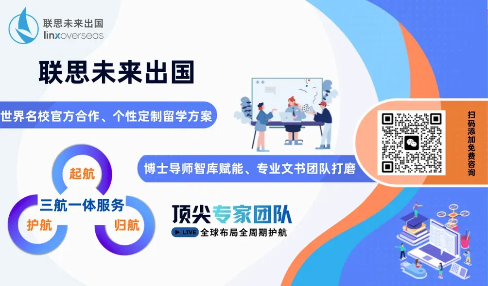 解锁港校面试通关密码|一手真题+实战经验,助力学子顺利上岸 第3张 解锁港校面试通关密码|一手真题+实战经验,助力学子顺利上岸 第3张