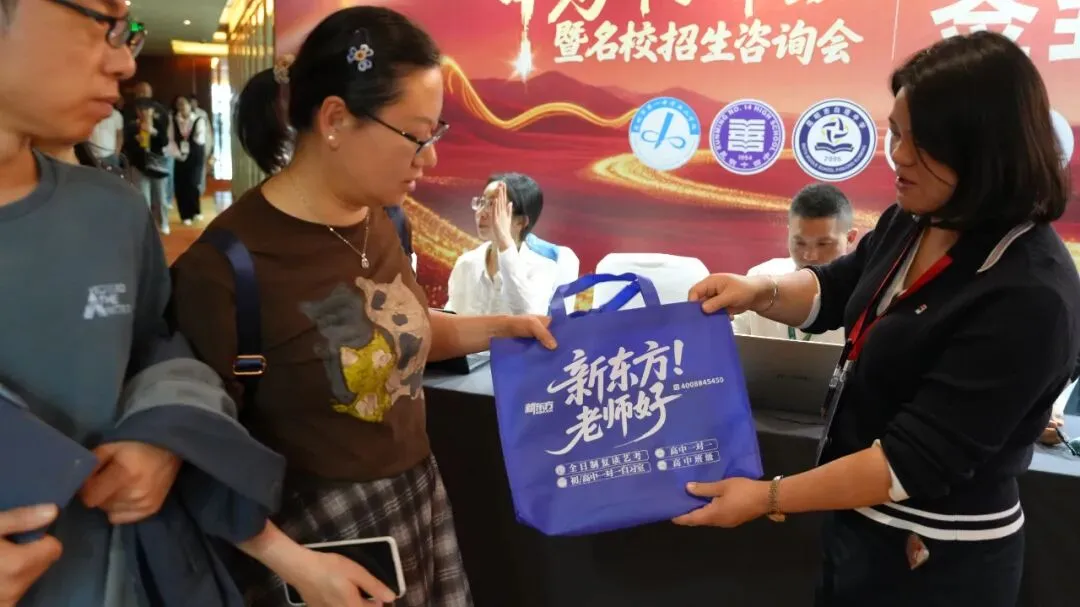 【昆明中考】昆明家长学子热捧!2026昆明中考升学峰会圆满落幕! 第10张 【昆明中考】昆明家长学子热捧!2026昆明中考升学峰会圆满落幕! 第10张
