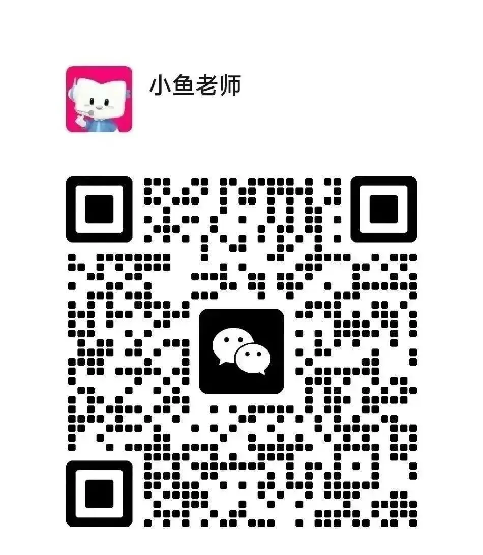 2026浙江中考一模卷汇总|各地全科试卷+答案免费领 第10张