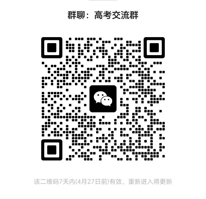 2026浙江三一面试真题大起底!这些考题也太敢出了! 第7张