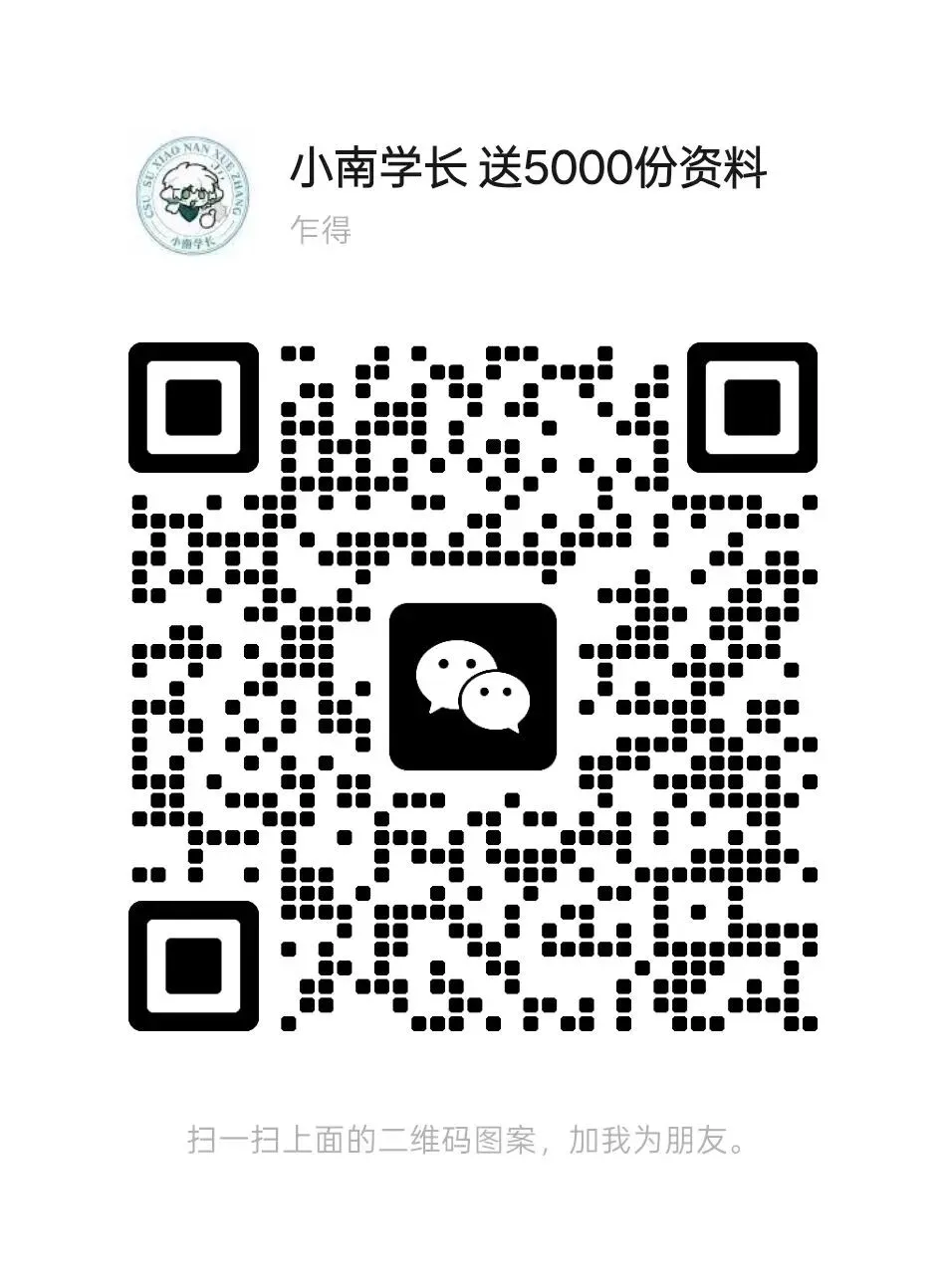 中南本科历年期末真题免费送(5000本纸质版) 第12张