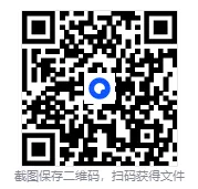 在线对答案!广州二模真题答案来了~ 第2张