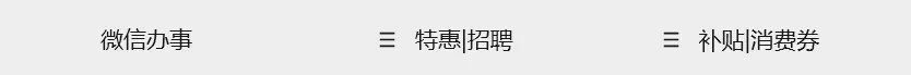今晚20:00!2026年中考现场咨询会预约通道正式开启!预约入口→ 第12张