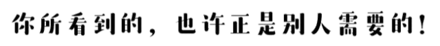 中考50天能量启动:从焦虑到逆袭,每一天都算数 第5张