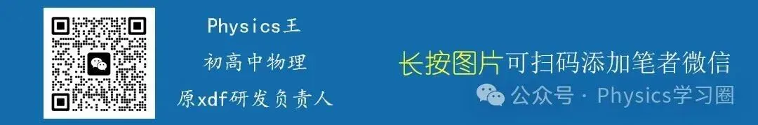 南京高一下期中物理真题 第1张