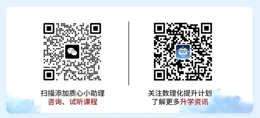2026深圳中考自主招生|完整时间节点 + 重要提醒 第3张