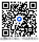 2013-2025河南省各市中考全科真题试卷+答案电子版可打印(附历年pdf下载) 第1张