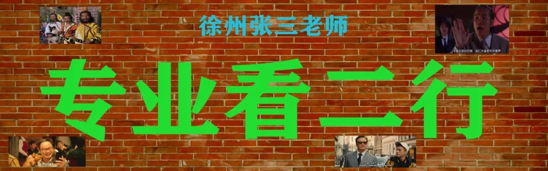 2026徐州铜山一模试卷及答案 第1张