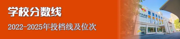 倒计时2个月,中考全科高效复习攻略,初三党必看! 第7张