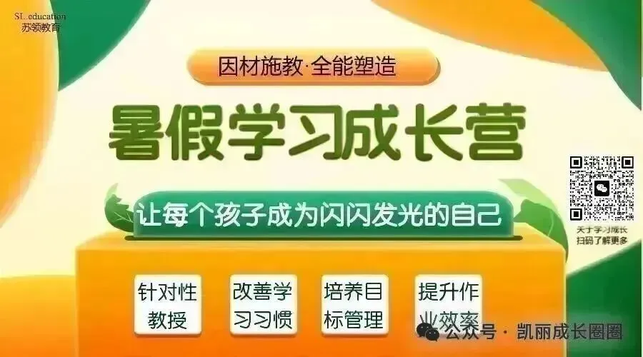 金中河西·七下U4·英语·26年试卷(建议可打印出来让孩子自己学会总结考点等) 第6张