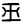 高中语文-语言文字运用-真题汇编高考一模试题型答案考点分类解析二模冲刺备考 第7张