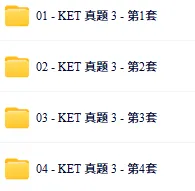 2025KET真题资料(口语+听力+阅读与写作) 第1张