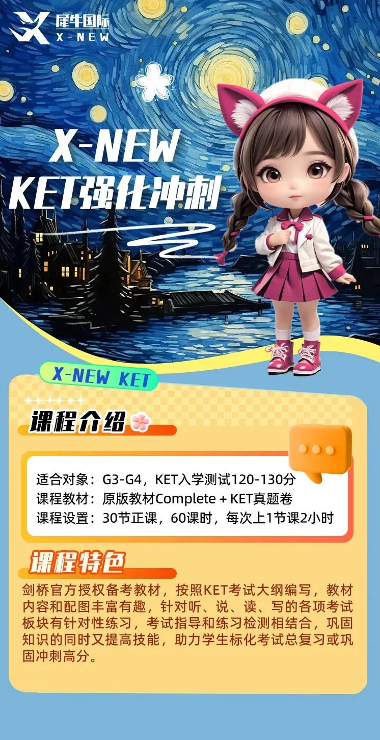2025KET真题资料(口语+听力+阅读与写作) 第20张
