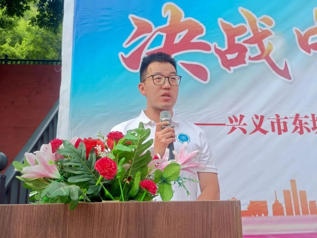 兴义市东城学校开展2026届九年级中考60天冲刺动员活动 第7张