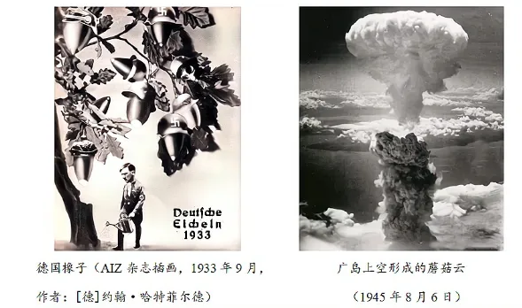 2023年6月浙江省选考历史真题解析 第6张 2023年6月浙江省选考历史真题解析 第6张