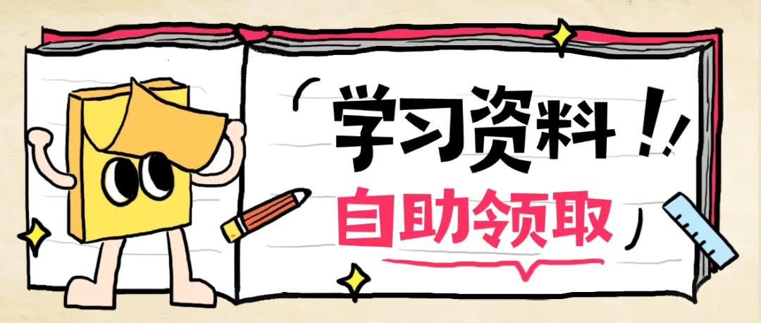 中考作文丨2025年中考作文真题解读+例文 第12张