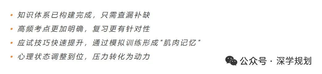 家长注意!深圳中考如果没考上公办高中还有哪些选择?建议收藏! 第14张