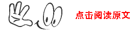 广东惠州市2026届高三模拟考试语文试卷(word试题+答案解析) 第2张 广东惠州市2026届高三模拟考试语文试卷(word试题+答案解析) 第2张
