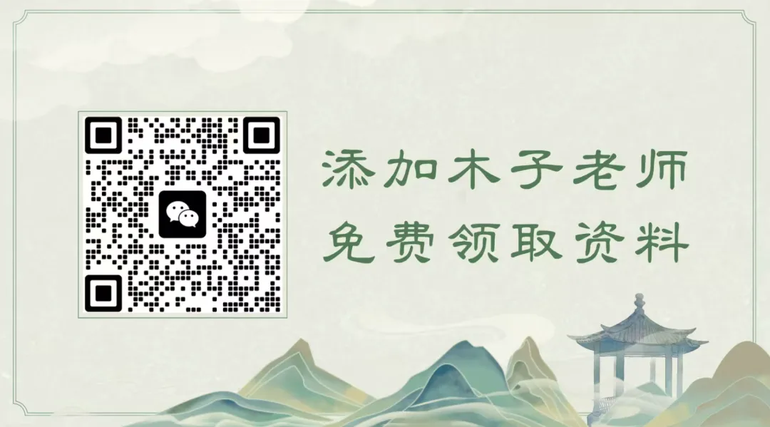 2024-2025年浙江省中考真题卷 第3张