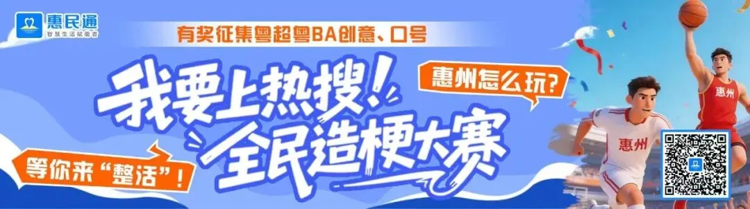 关注中考 | 2026惠州普高艺体特长生招生有新变化 第1张