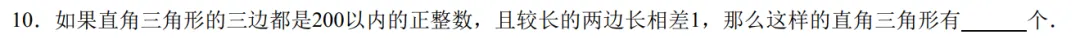 25年厦门科技科创班数学试卷分析 第10张