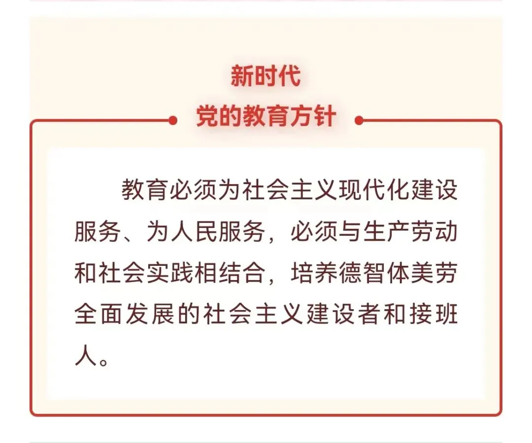 心稳致远 决胜中考 ——我校举办初三中考备考心理辅导专题讲座 第14张