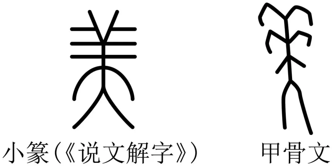 2026安徽高考模拟考试分类汇编-语言文字运用 第2张 2026安徽高考模拟考试分类汇编-语言文字运用 第2张