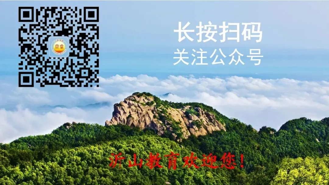 【温馨提示】中考招生风险提示-第4张图片-四季读书网 【温馨提示】中考招生风险提示-第4张图片-四季读书网