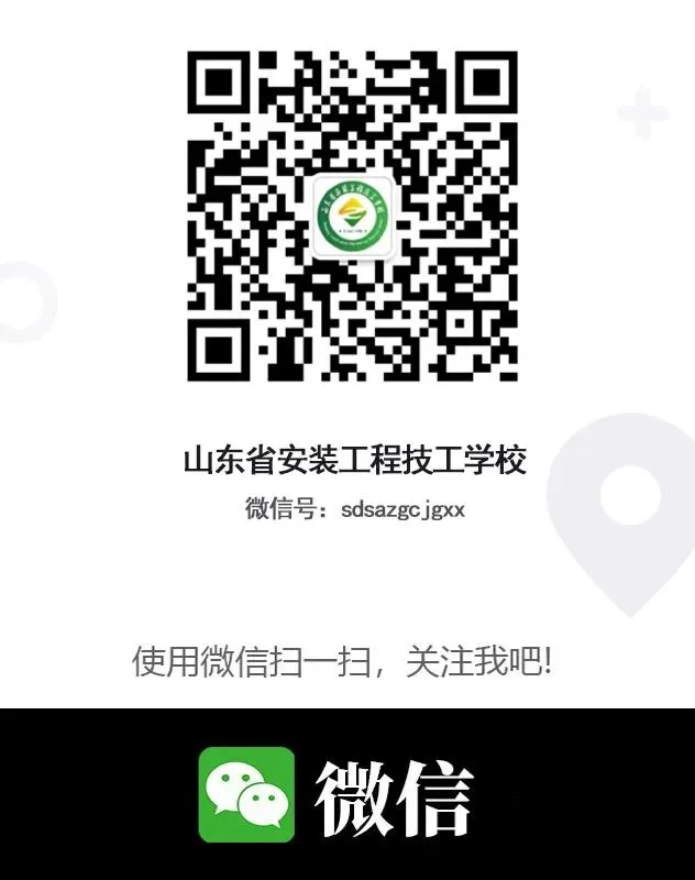 【德州中考咨询会】山东省安装工程学校,人气拉满,不负信赖! 第15张