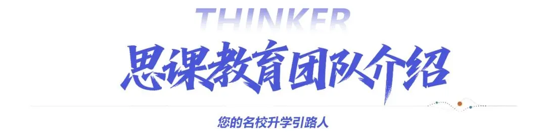 重磅发布!2026届绵阳三诊数学试卷来了!速来查漏补缺! 第18张