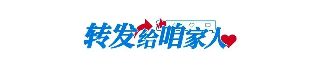 沈阳:2026年中考外语听说考前提示 第10张