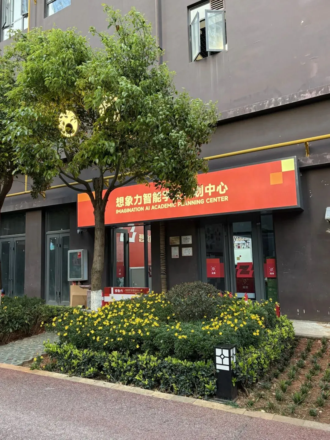中考倒计时57天|逐梦云岭,时不我待 第10张 中考倒计时57天|逐梦云岭,时不我待 第10张