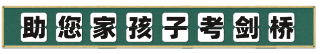 最新KET阅读与写作真题模考(1) 第16张
