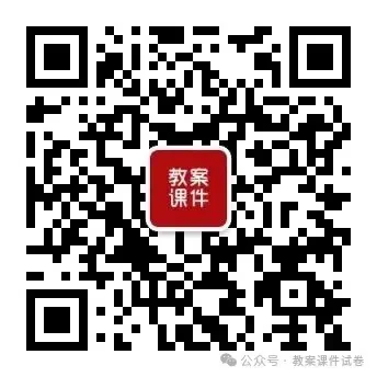 26春外研版英语七年级下册期中试卷(有答案)丨可下载打印 第15张