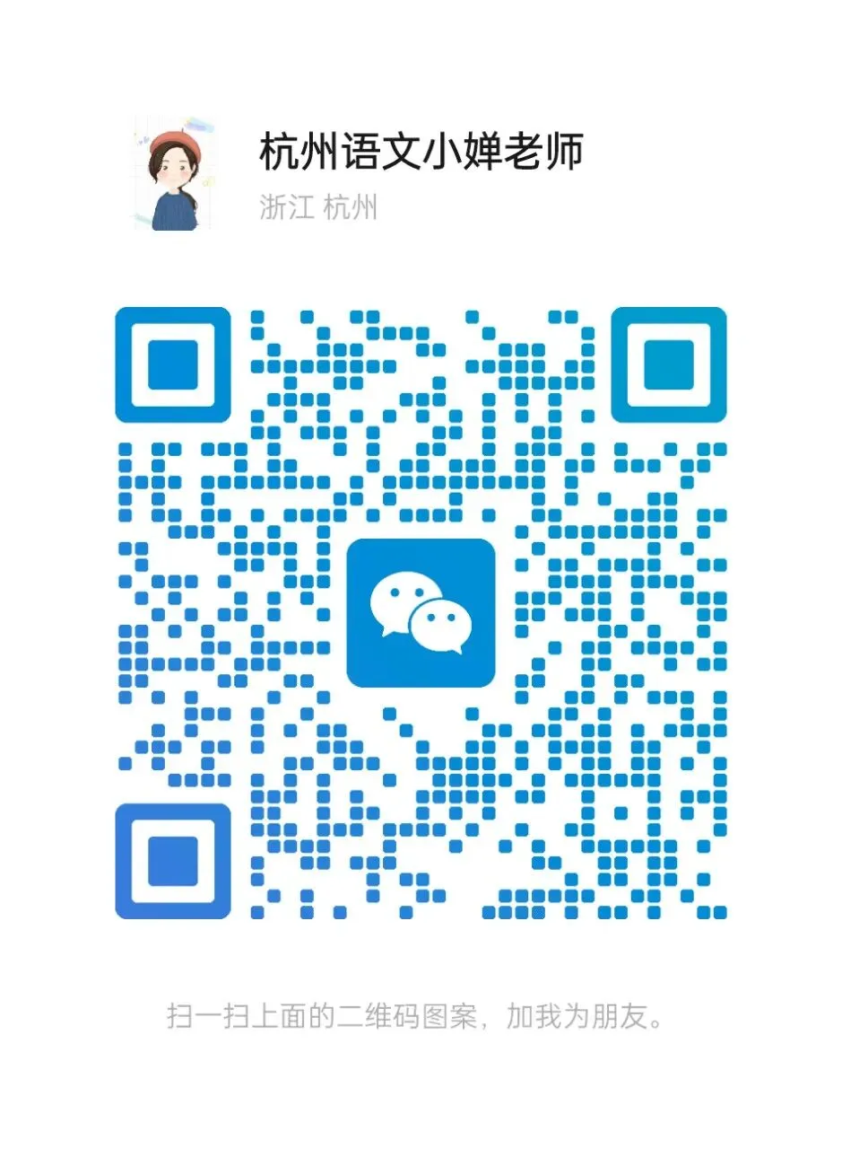小初语文:同样是刷试卷,学霸做了疯狂提分,学渣做了浪费时间,区别在哪? 第1张