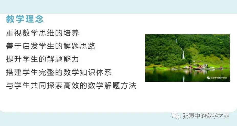 秒中考第24题的这套理论大家都学会了吗? 第6张