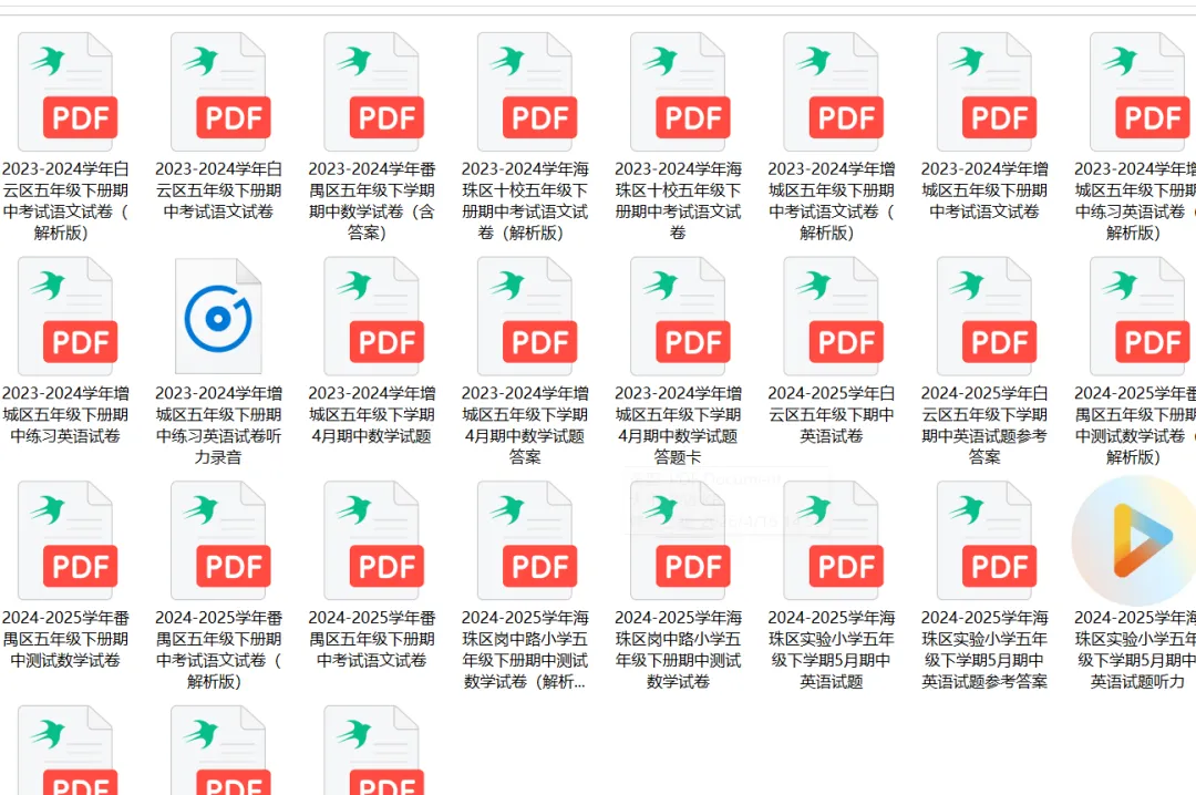 广州市往届小学各年级期中试卷汇总~~ 第10张 广州市往届小学各年级期中试卷汇总~~ 第10张