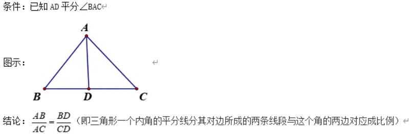 2026年中考数学复习之几何压轴重难点03与相似三角形有关的热考模型(全国通用) 第38张 2026年中考数学复习之几何压轴重难点03与相似三角形有关的热考模型(全国通用) 第38张