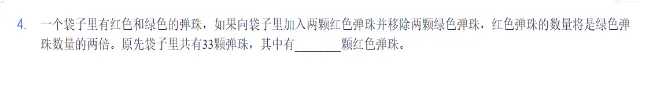 思维100历年真题合集!PDF高清版免费领取 第4张