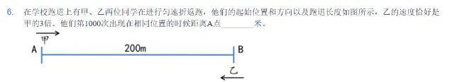 思维100历年真题合集!PDF高清版免费领取 第6张