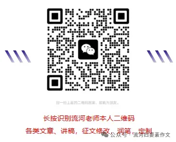 2026年中考作文预测(18):爱国情怀类作文范文《爱国藏在日常里》 第4张