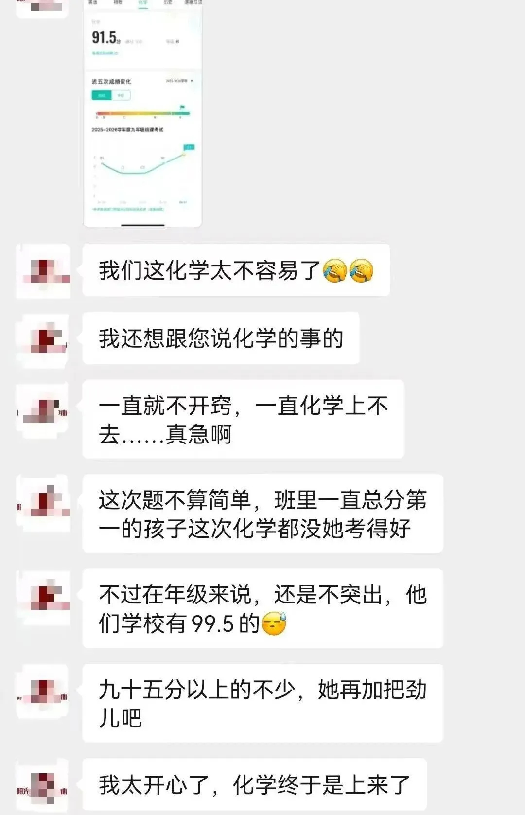 【颁奖盛典】2026初三一模/结课 附中考提分直播预约通道 第27张 【颁奖盛典】2026初三一模/结课 附中考提分直播预约通道 第27张