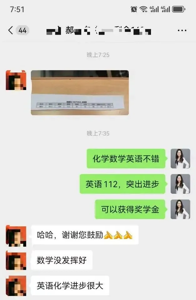【颁奖盛典】2026初三一模/结课 附中考提分直播预约通道 第29张 【颁奖盛典】2026初三一模/结课 附中考提分直播预约通道 第29张
