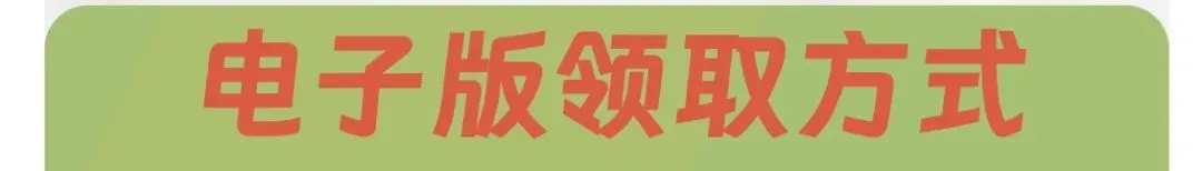 26春五年级语文下册期中真题卷(四)(五下5034) 第10张
